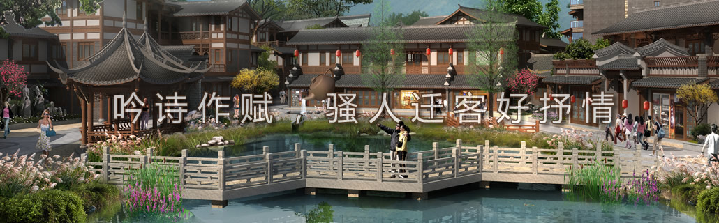 吟诗作赋，骚人迁客好抒情