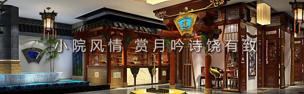 小院风情 赏月吟诗饶有致